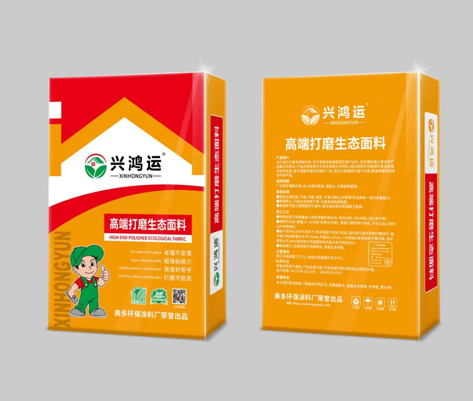 高端打磨生态面料